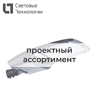 Светильник светодиодный FREGAT LED 160W DW1 750 RAL9006 в г. Санкт-Петербург 