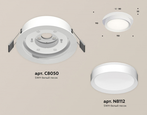 Комплект встраиваемого светильника Ambrella light Techno Spot XC (C8050, N8112) XC8050001 в г. Санкт-Петербург  фото 2
