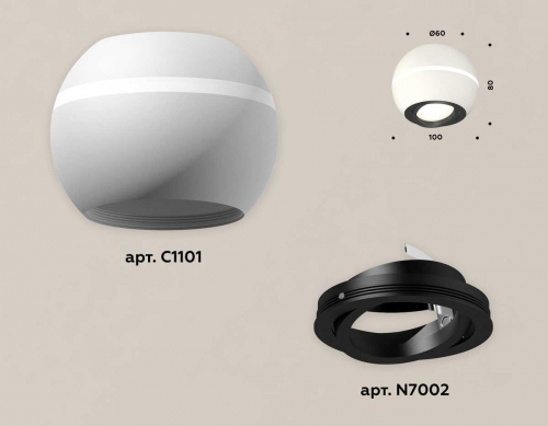 Комплект потолочного светильника Ambrella light Techno Spot XC (C1101, N7002) XS1101021 в г. Санкт-Петербург  фото 2