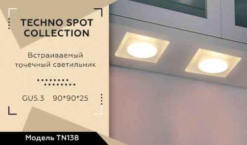 Встраиваемый светильник Ambrella light Techno Spot TN138 в г. Санкт-Петербург  фото 2