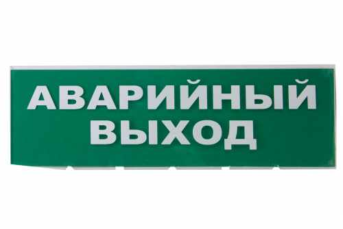 Сменное табло "Аварийный выход" зеленый фон для "Топаз" TDM в г. Санкт-Петербург 