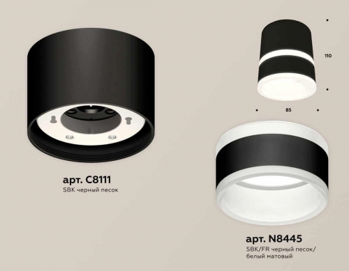 Комплект накладного светильника Ambrella light Techno Spot XS (C8111, N8445) XS8111005 в г. Санкт-Петербург  фото 3