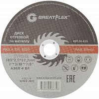 Диск отрезной по металлу Greatflex T41-180 х 2.0 х 22.2 мм, класс Master в г. Санкт-Петербург 