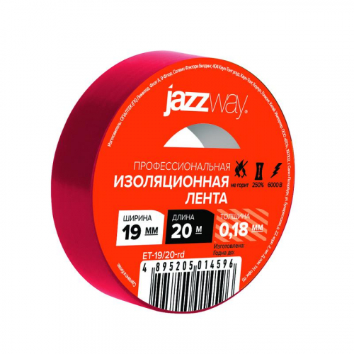 5014596 Изолента ПВХ 19ммх20м красн. JazzWay 