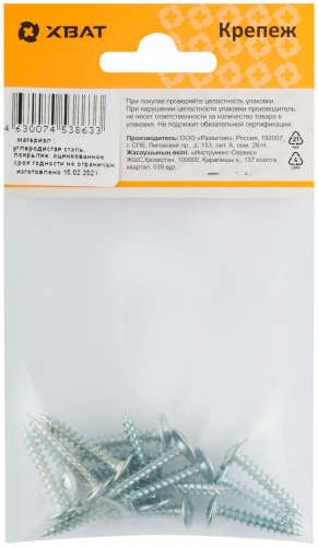 Саморезы для листовых пластин, остроконечные 4.2 х 25 (фасовка 16 шт) в г. Санкт-Петербург  фото 4