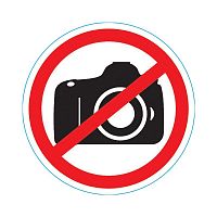 Наклейка запрещающий знак "Фотосъемка запрещена" 150х150мм Rexant 56-0043 в г. Санкт-Петербург 
