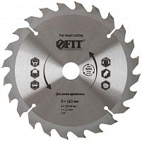 37731 Диск пильный для циркулярных пил по дереву 165х20/16х24T FIT 