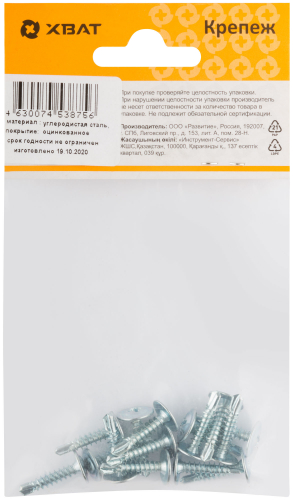 Саморезы для листовых пластин, наконечник-сверло 4.2 х 19 (фасовка 15 шт) в г. Санкт-Петербург  фото 3