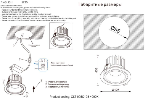 Встраиваемый светодиодный светильник Crystal Lux CLT 005C108 WH 4000K в г. Санкт-Петербург  фото 2