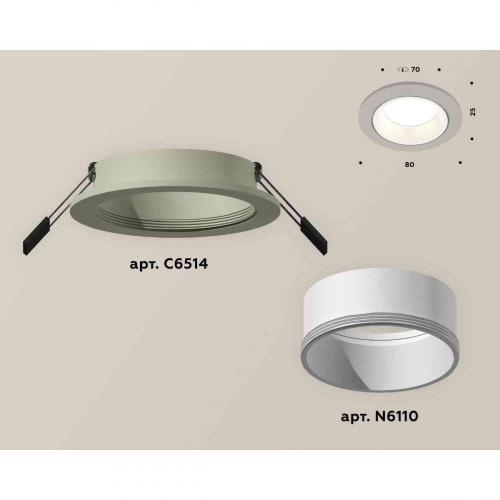 Комплект встраиваемого светильника Ambrella light Techno Spot XC6514001 SGR/SWH серый песок/белый песок (C6514, N6110) в г. Санкт-Петербург  фото 2