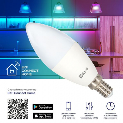 slwf-e14-rgbw Лампа светодиодная Умная Connect 5Вт свеча RGBW E14 220-240В WIFI EKF  фото 2