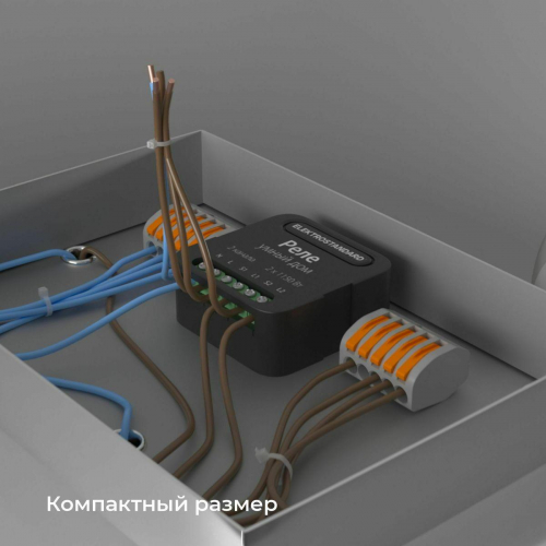 Реле Wi-Fi Elektrostandard 76007/00 4690389185083 в г. Санкт-Петербург  фото 4