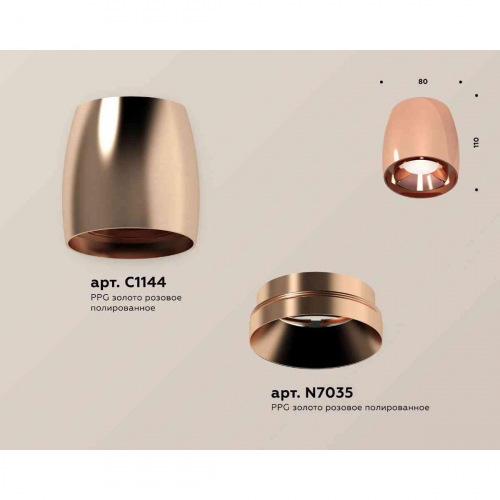 Комплект накладного светильника Ambrella light Techno Spot XS1144002 PPG золото розовое полированное (C1144, N7035) в г. Санкт-Петербург  фото 3