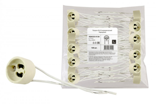 SQ0335-0130 Патрон GU10 керамический Народный