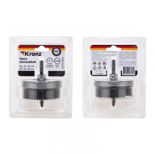 KR-92-0256 Пила кольцевая 26;32;38;45;50;56;63мм глубина пропила 1дюйм Kranz  фото 5
