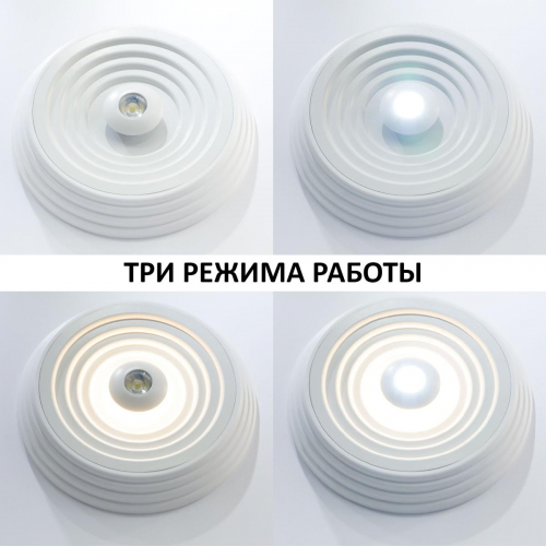 Потолочный светодиодный светильник Novotech Over Trin 358602 в г. Санкт-Петербург  фото 3