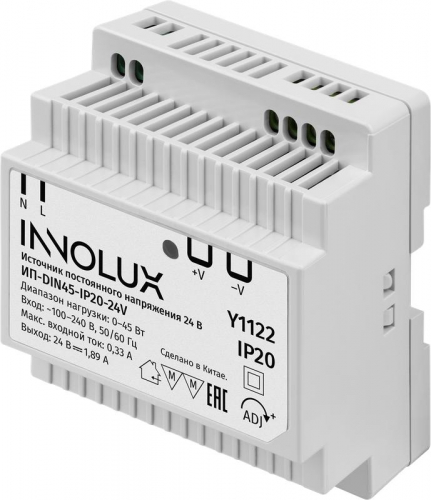 Драйвер для светодиодной ленты 97 438 ИП-DIN45-IP20-24V INNOLUX 97438 в г. Санкт-Петербург 