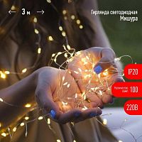 Гирлянда светодиодная "Нить" "Мишура" ЕNIG-100M 3м 150microLED тепл. бел. 220В Эра Б0051871 в г. Санкт-Петербург 