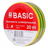 Изолента класс В 0.13х15мм (рул.20м) желт./зел. EKF plc-iz-b-yg в г. Санкт-Петербург 