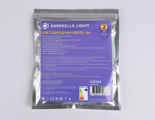 Светодиодная лента Ambrella Light 22W/m 240LED/m 2835SMD дневной белый 5M GS3502 в г. Санкт-Петербург  фото 3