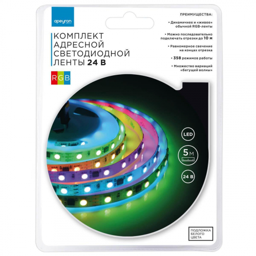 Комплект адресной светодиодной ленты Apeyron 14.4W/m 60д/м smd5050 белый 5м 10-93 в г. Санкт-Петербург 