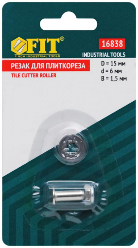 16838 Резак для плиткореза 15х6х1.5мм FIT  фото 3