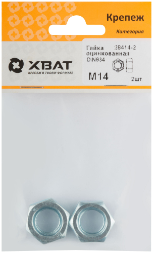 Гайка оцинкованная М14 ( фасовка 2 шт ) DIN 934 в г. Санкт-Петербург  фото 2