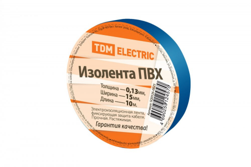 SQ0526-0025 Изолента ПВХ 0.13*15мм Синяя 10м TDM