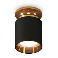Комплект потолочного светильника Ambrella light Techno Spot XC (N6905, C6302, N6113) XS6302161 в г. Санкт-Петербург 