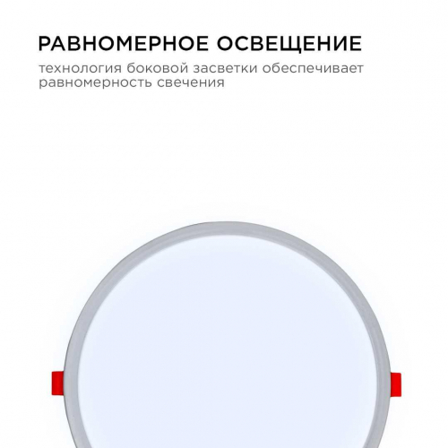 Встраиваемая светодиодная панель OGM LP-12 в г. Санкт-Петербург  фото 4