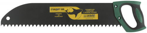 Ножовка по пенобетону "Дельта"(Стандарт), закругленное полотно, шаг 15 мм,  500 мм в г. Санкт-Петербург 