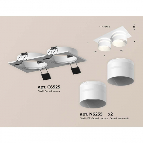 Встраиваемый светильник Ambrella light Techno Spot XC (C6525, N6235) XC6525062 в г. Санкт-Петербург  фото 2