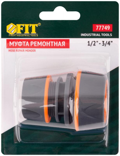 77749 Муфта ремонтная двухкомпонентн. 1/2дюйм-3/4дюйм FIT  фото 3