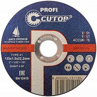 Профессиональный диск отрезной по металлу и нержавеющей стали Cutop Profi Т41-125 х 1,0 х 22,2 мм 39983т в г. Санкт-Петербург 