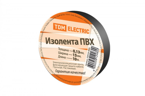 SQ0526-0026 Изолента ПВХ 0.13*15мм Черная 10м TDM
