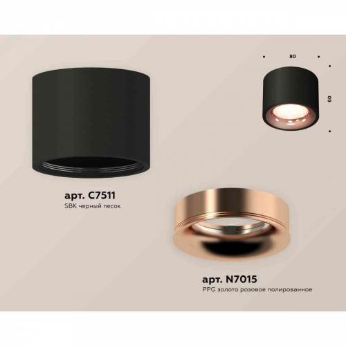 Комплект накладного светильника Ambrella light Techno Spot XS7511025 SBK/PPG черный песок/золото розовое полированное (C7511, N7015) в г. Санкт-Петербург  фото 2