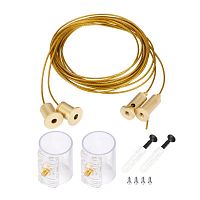048374 Подвес MOONLIGHT-HR-LIFT-SIDE-VR-D25 Gold металл (комплект) Arlight 