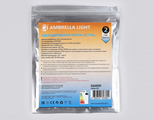 Светодиодная лента Ambrella Light 14W/m 60LED/m 5050SMD теплый - холодный белый 5M GS4101 в г. Санкт-Петербург  фото 3