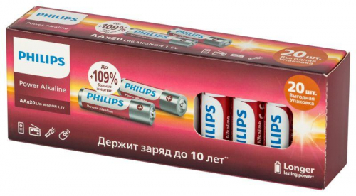 Элемент питания алкалиновый AAA/LR03 1.5В Power (блист. 20шт) Philips Б0064654 в г. Санкт-Петербург 