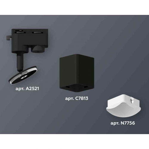 Комплект трекового светильника Ambrella light Track System XT7813023 SBK/FR черный песок/белый матовый (A2521, C7813, N7756) в г. Санкт-Петербург  фото 3