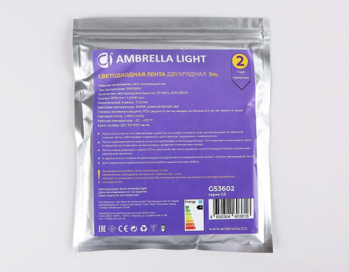 Светодиодная лента Ambrella Light 20W/m 204LED/m 2835SMD дневной белый 5M GS3602 в г. Санкт-Петербург  фото 3