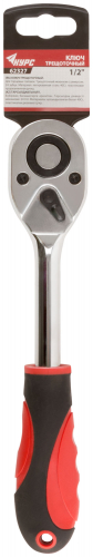 Вороток (трещотка), механизм легированная сталь 40Cr, пластиковая прорезиненная ручка, 1/2", 24 зубца в г. Санкт-Петербург  фото 3