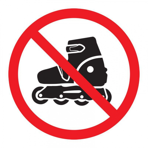 Наклейка запрещающий знак "На роликах не заходить" 150х150мм 56-0019 в г. Санкт-Петербург 