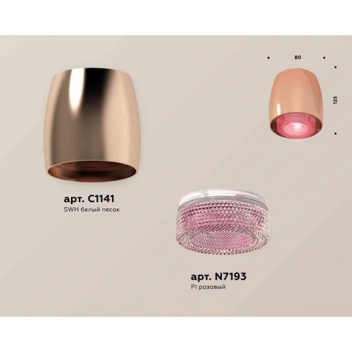 Комплект накладного светильника Ambrella light Techno Spot XS1144011 PPG/PI золото розовое полированное/розовый (C1144, N7193) в г. Санкт-Петербург  фото 2