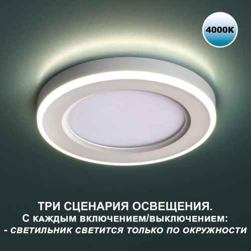 Встраиваемый светильник Novotech SPOT NT23 359012 в г. Санкт-Петербург  фото 2