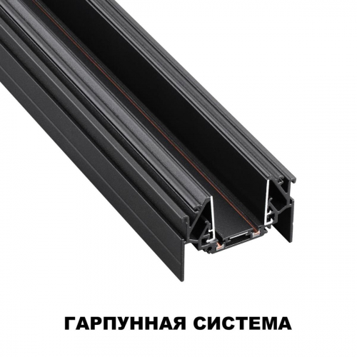Шинопровод низковольтный для натяжного потолка Novotech Shino Smal 2 м 135201 в г. Санкт-Петербург  фото 2