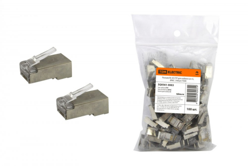 SQ0561-0003 Разъем RJ-45 FTP для кабеля кат. 6, 8P8C (100шт) TDM