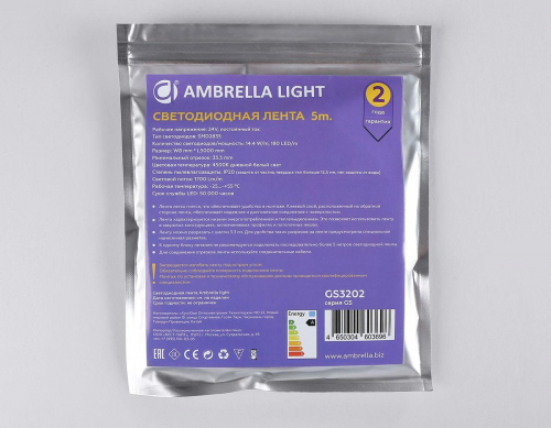 Светодиодная лента Ambrella Light 14,4W/m 180LED/m 2835SMD дневной белый 5M GS3202 в г. Санкт-Петербург  фото 3