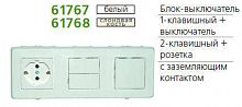 Блок СП CARIVA (1кл + 2кл + роз. с заземл.) бел. Leg 773644 в г. Санкт-Петербург 