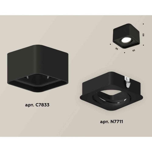 Комплект накладного светильника Ambrella light Techno Spot XS7833010 SBK черный песок (C7833, N7711) в г. Санкт-Петербург  фото 2